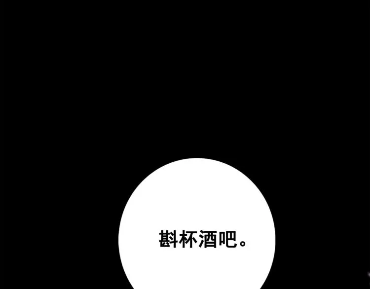 第1+2话 荒淫皇帝采集美人 第47页