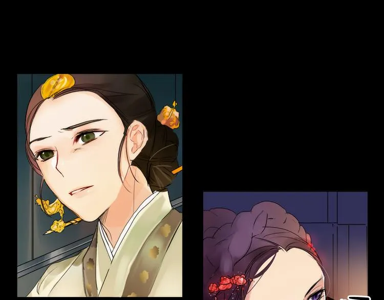 第1+2话 荒淫皇帝采集美人 第52页