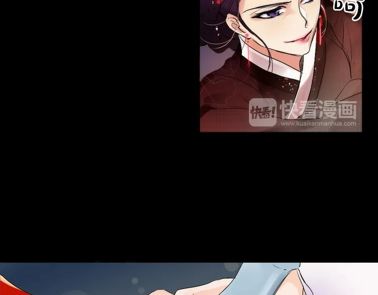 第1+2话 荒淫皇帝采集美人 第53页