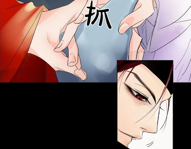第1+2话 荒淫皇帝采集美人 第54页