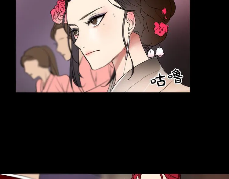 第1+2话 荒淫皇帝采集美人 第64页