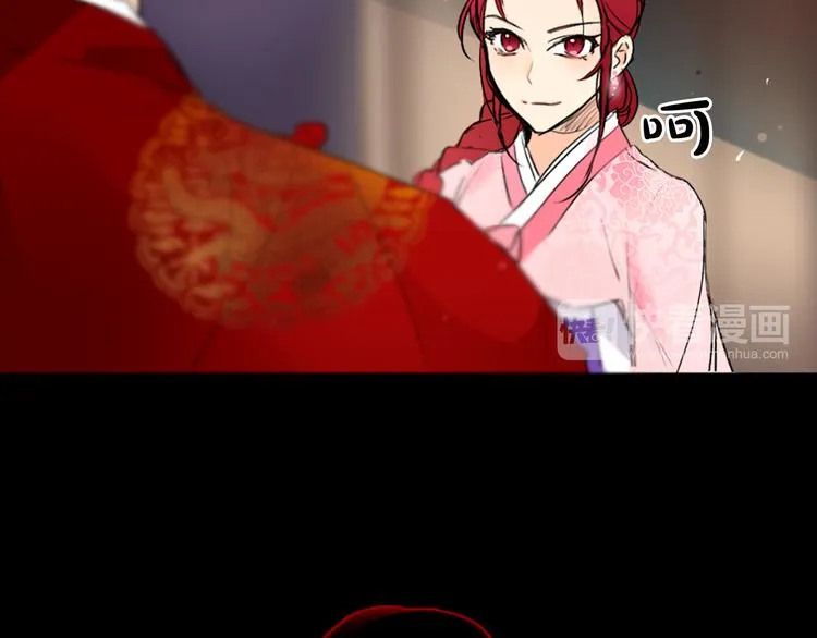 第1+2话 荒淫皇帝采集美人 第65页
