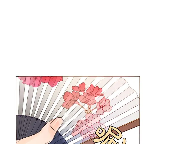 第1+2话 荒淫皇帝采集美人 第83页