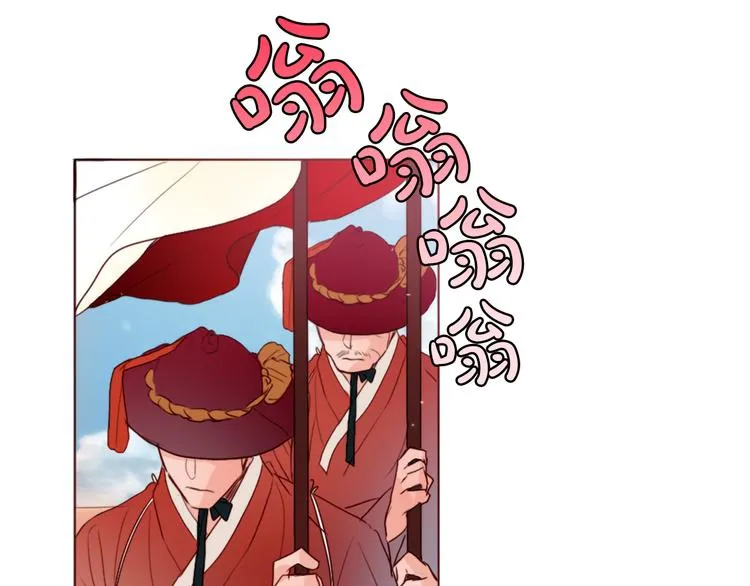 第1+2话 荒淫皇帝采集美人 第92页