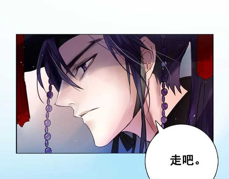 第1+2话 荒淫皇帝采集美人 第96页