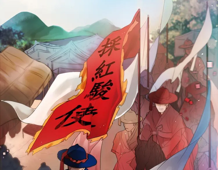 第1+2话 荒淫皇帝采集美人 第100页