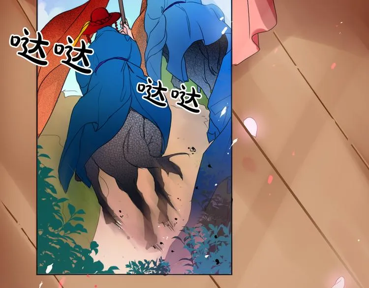 第1+2话 荒淫皇帝采集美人 第111页