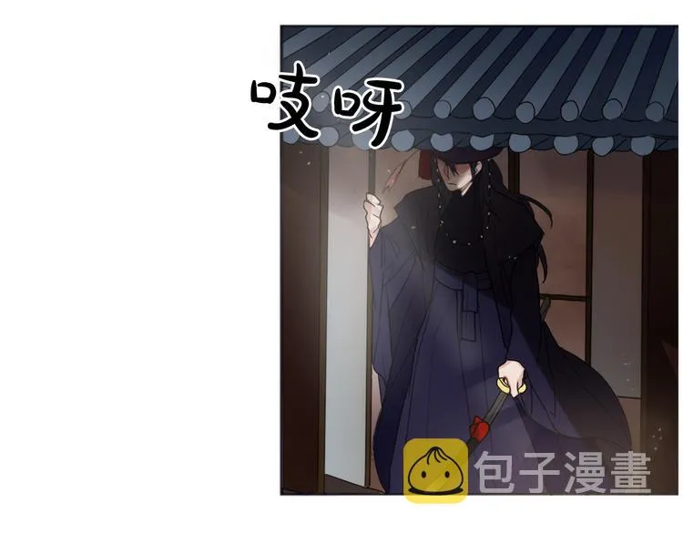 第1+2话 荒淫皇帝采集美人 第135页