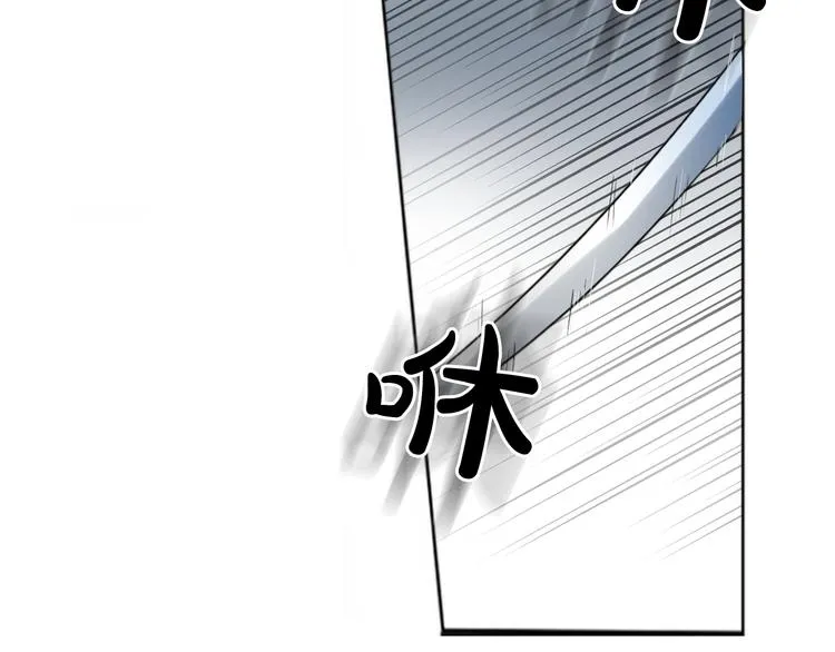 第1+2话 荒淫皇帝采集美人 第150页