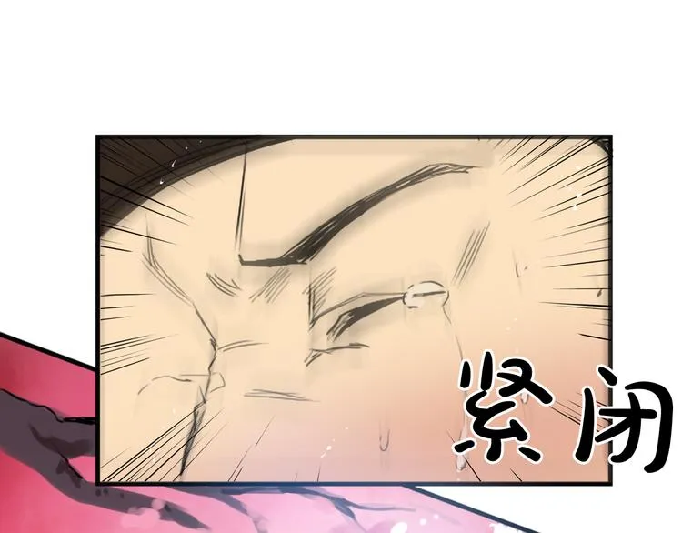 第1+2话 荒淫皇帝采集美人 第152页