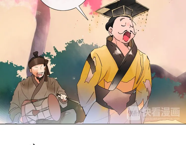 第1+2话 荒淫皇帝采集美人 第166页