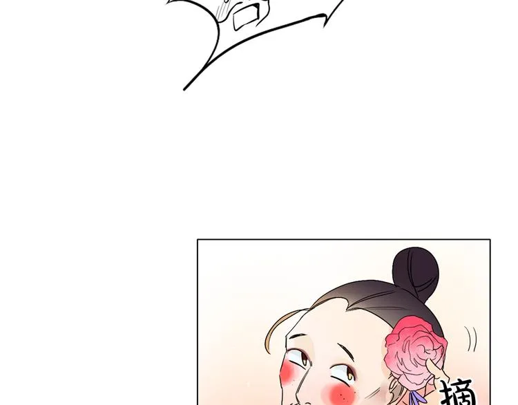 第1+2话 荒淫皇帝采集美人 第173页