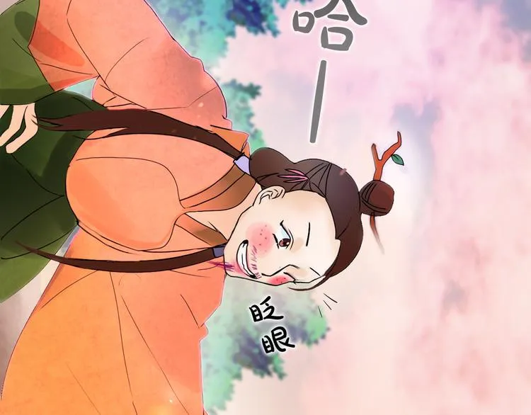 第1+2话 荒淫皇帝采集美人 第178页