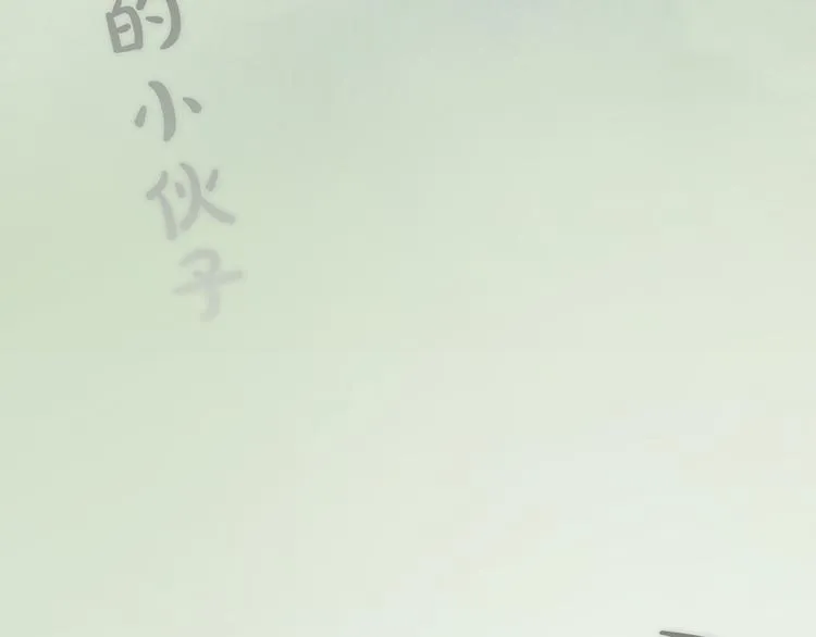 第1+2话 荒淫皇帝采集美人 第229页