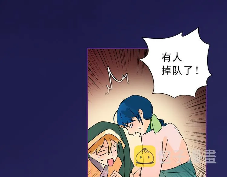 序章 男扮女装入宫为妃！ 第19页