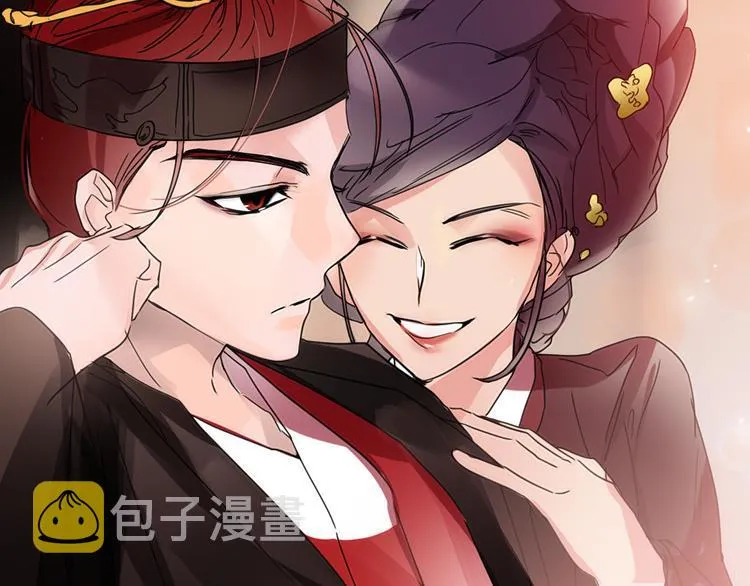 序章 男扮女装入宫为妃！ 第31页