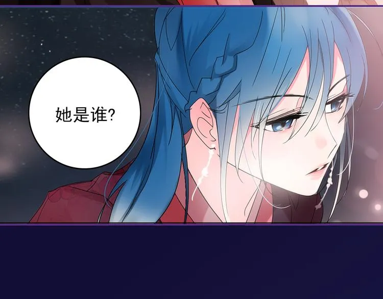 序章 男扮女装入宫为妃！ 第32页