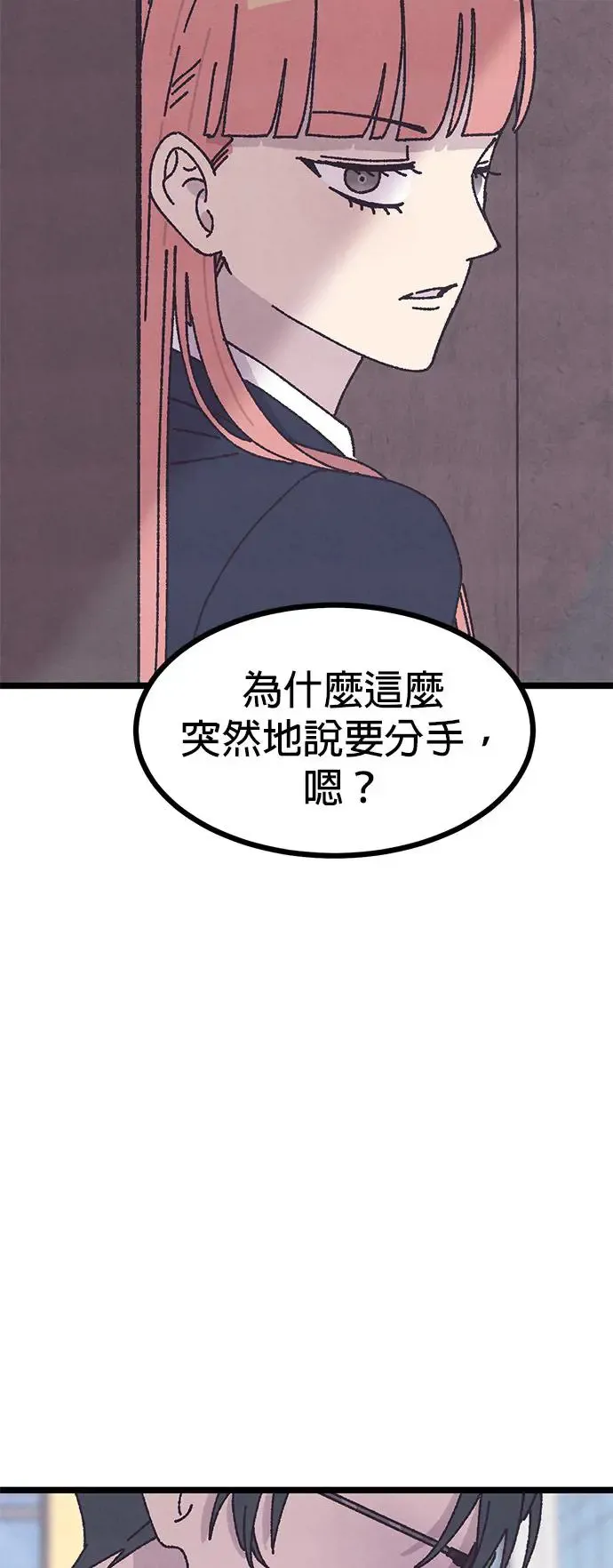 第1话 第4页