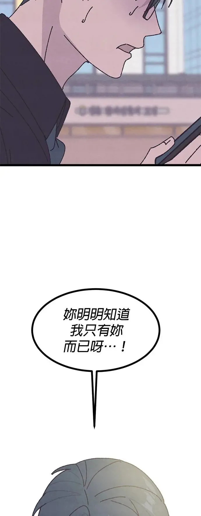 第1话 第5页
