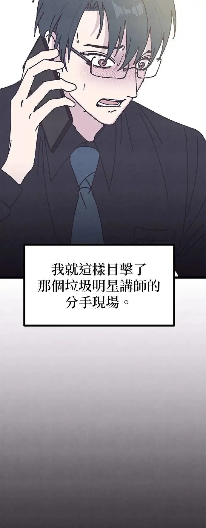 第1话 第6页
