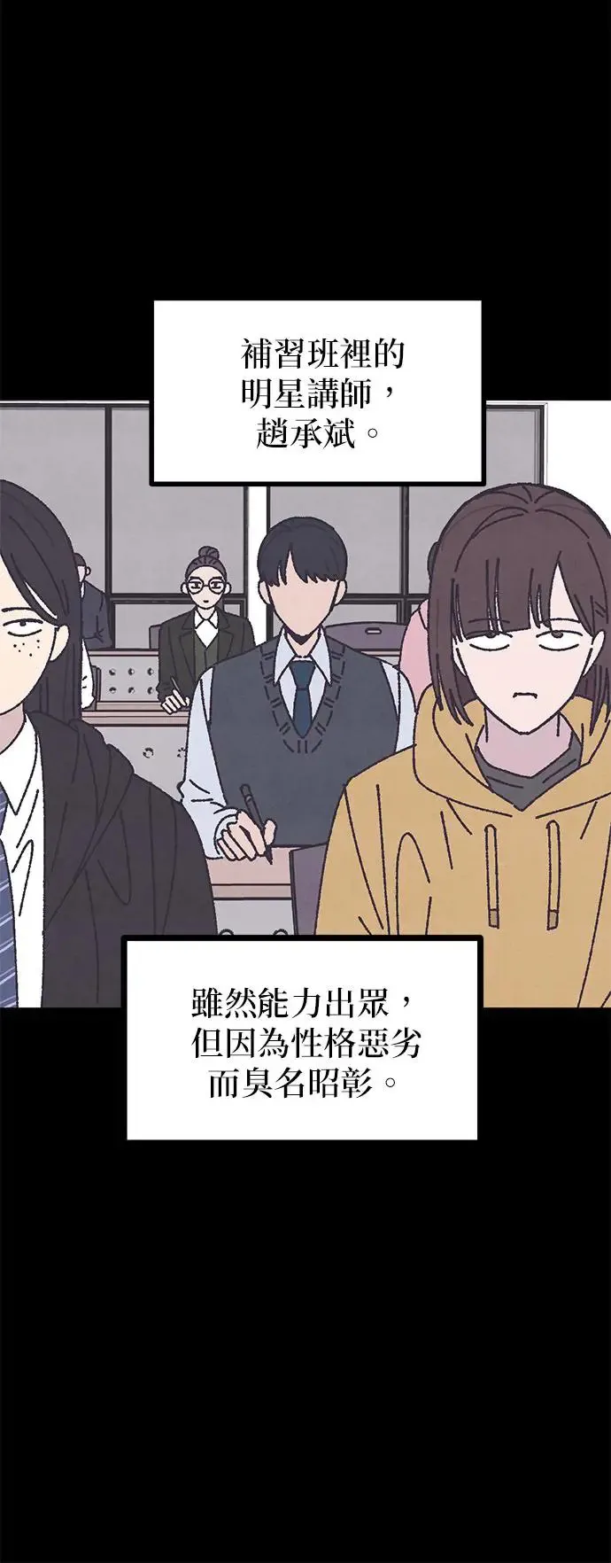 第1话 第8页