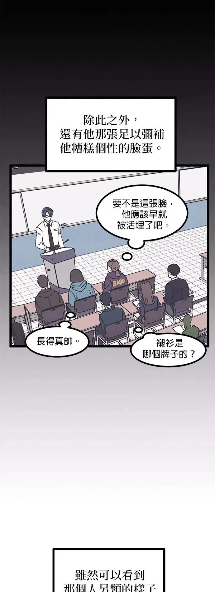 第1话 第9页
