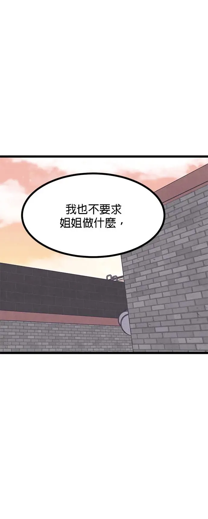 第1话 第17页