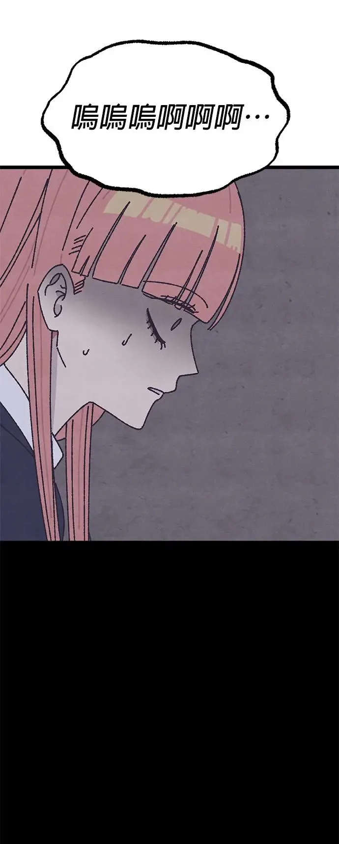 第1话 第20页