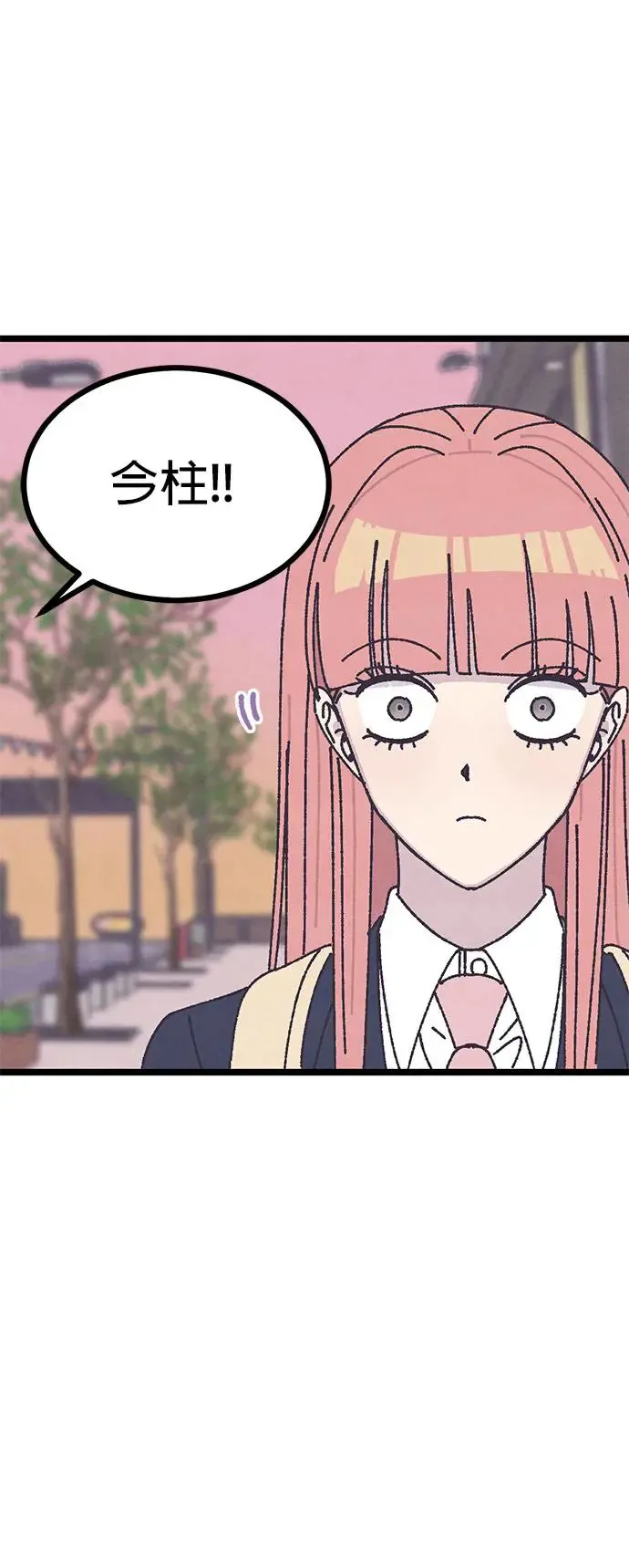 第1话 第23页