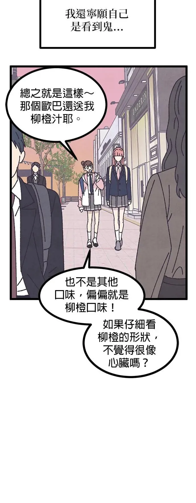 第1话 第25页