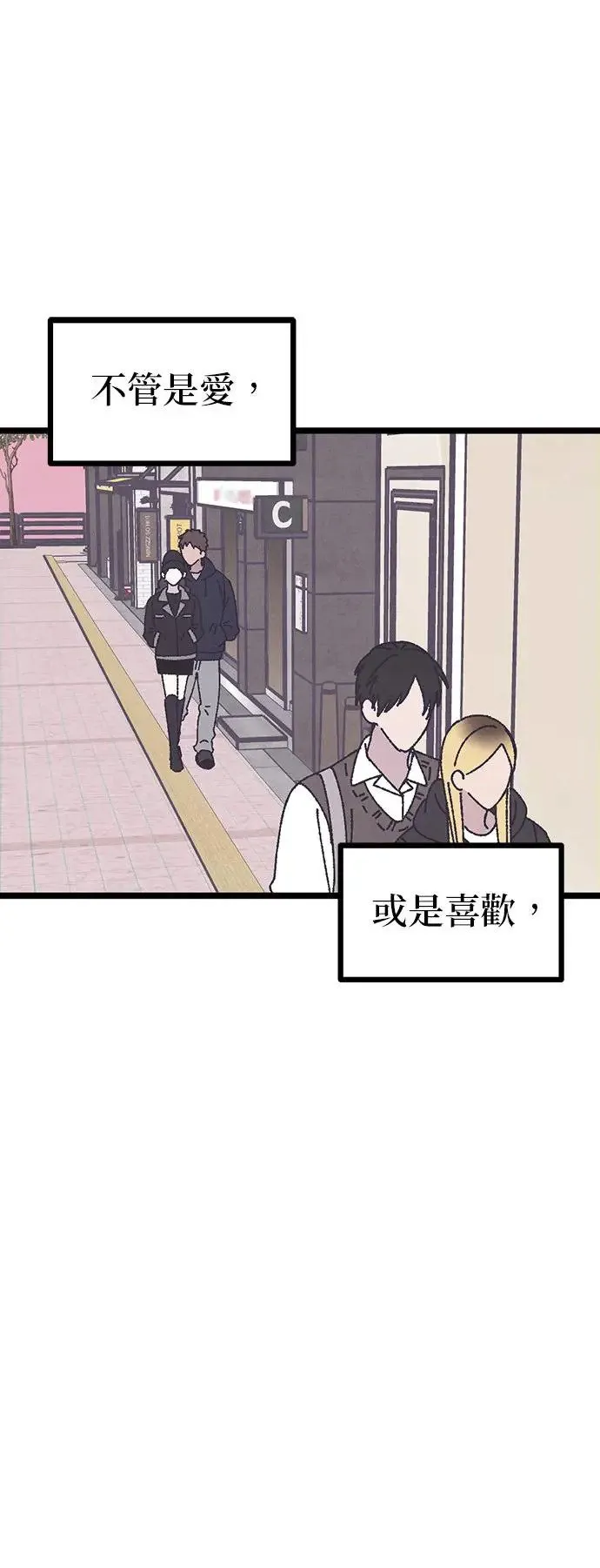 第1话 第32页