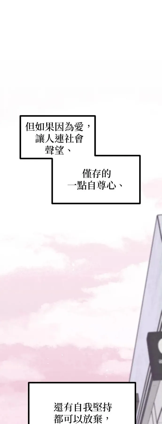 第1话 第34页
