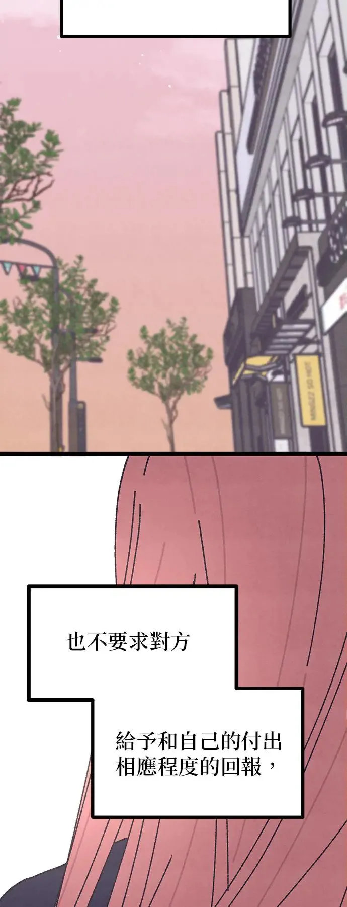 第1话 第35页