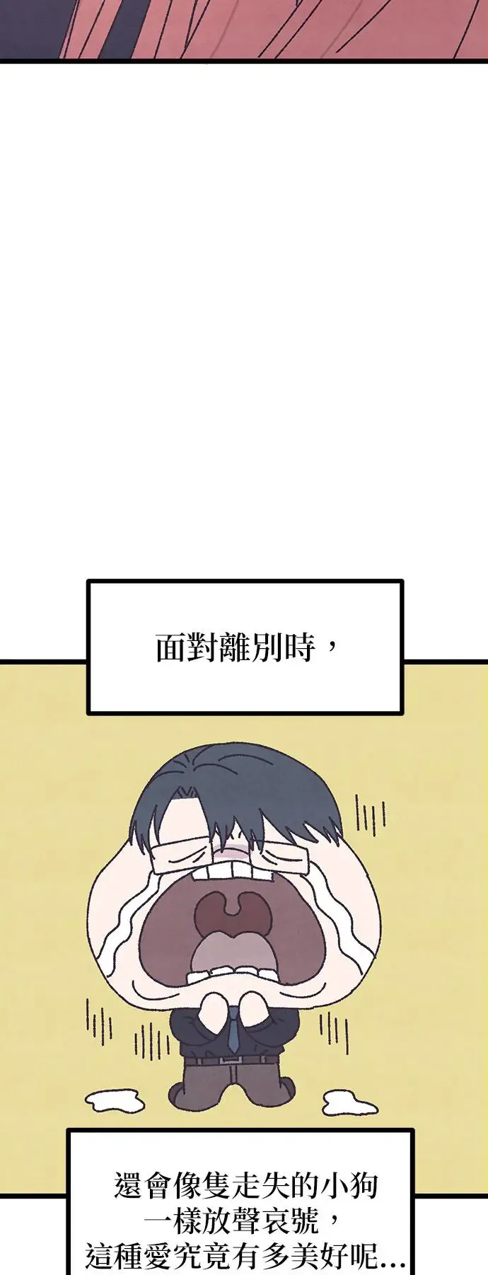 第1话 第36页