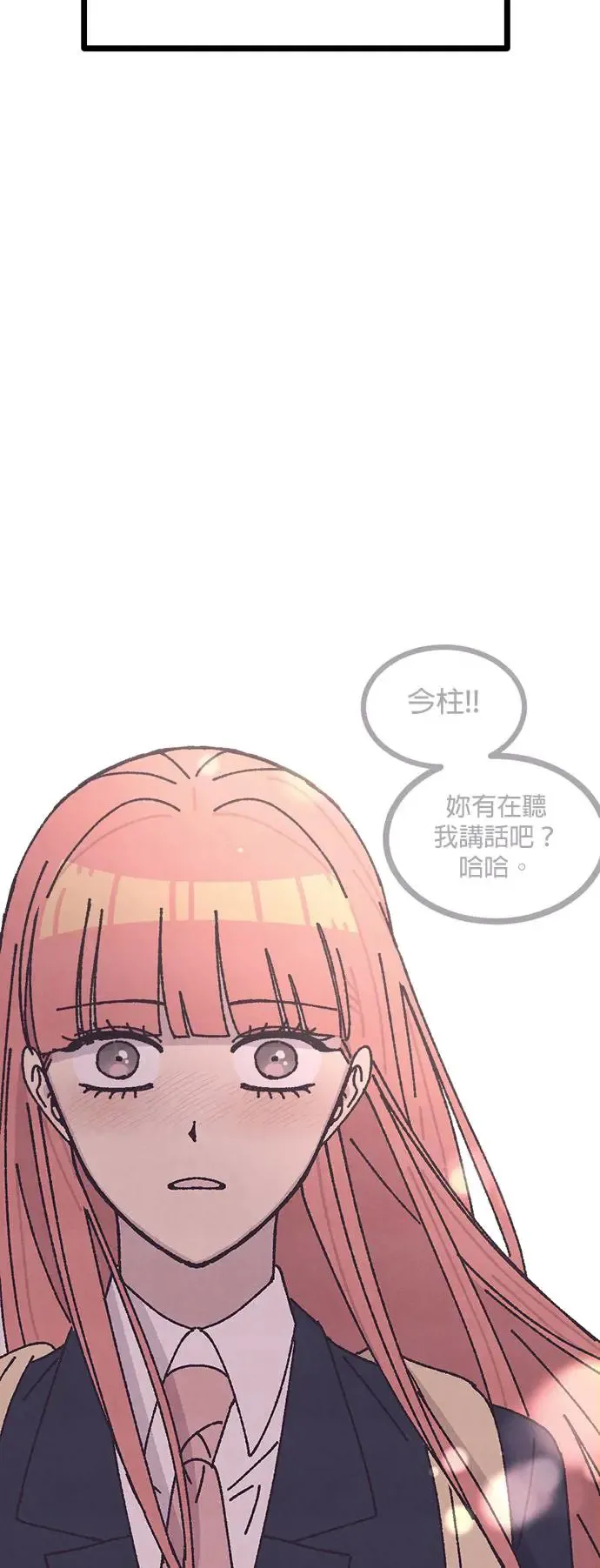 第1话 第37页