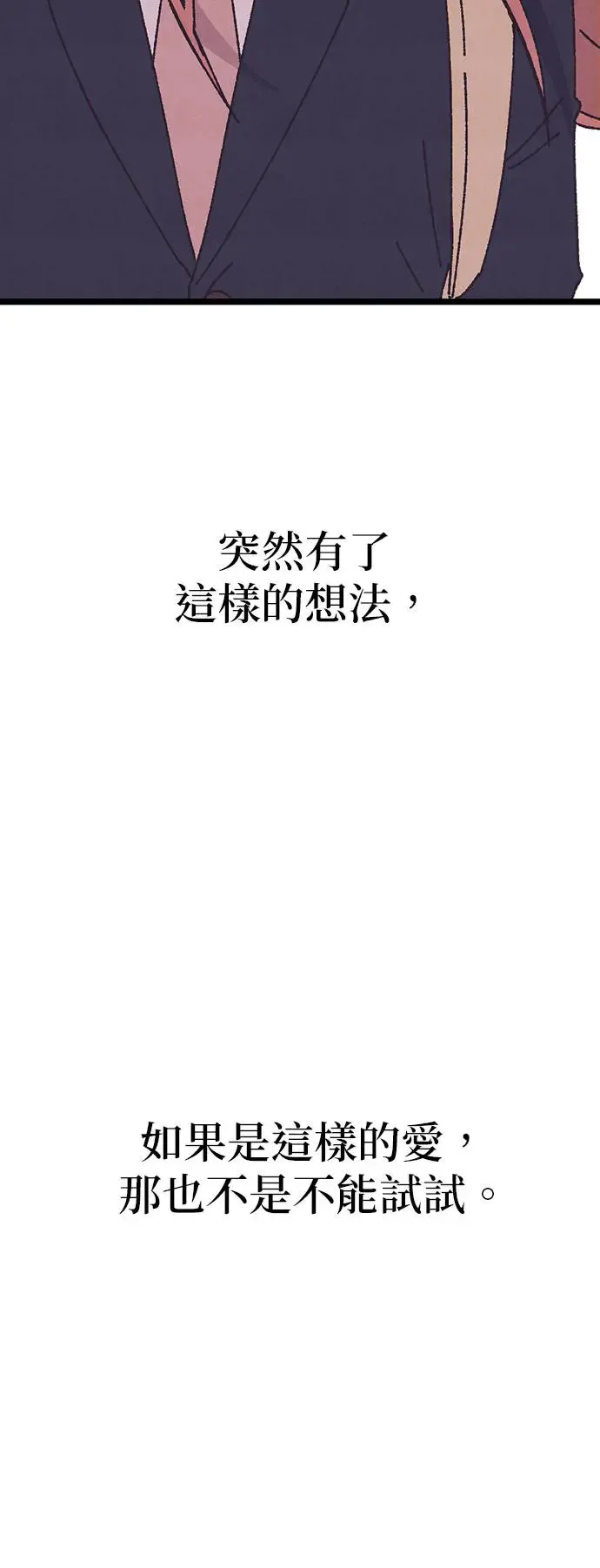 第1话 第38页