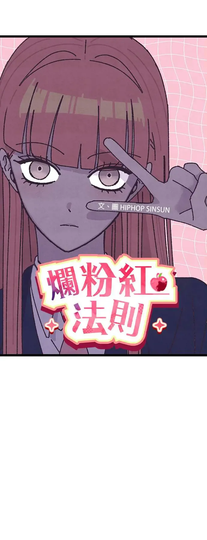 第1话 第39页