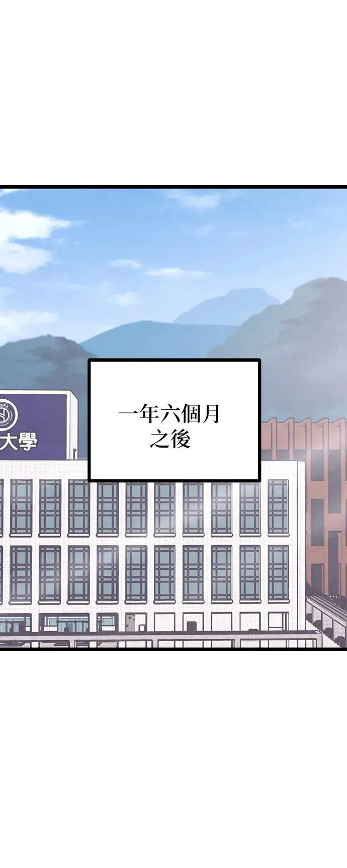 第1话 第40页
