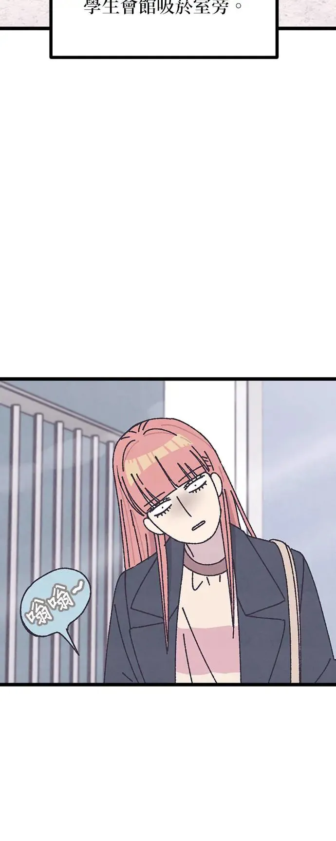 第1话 第44页