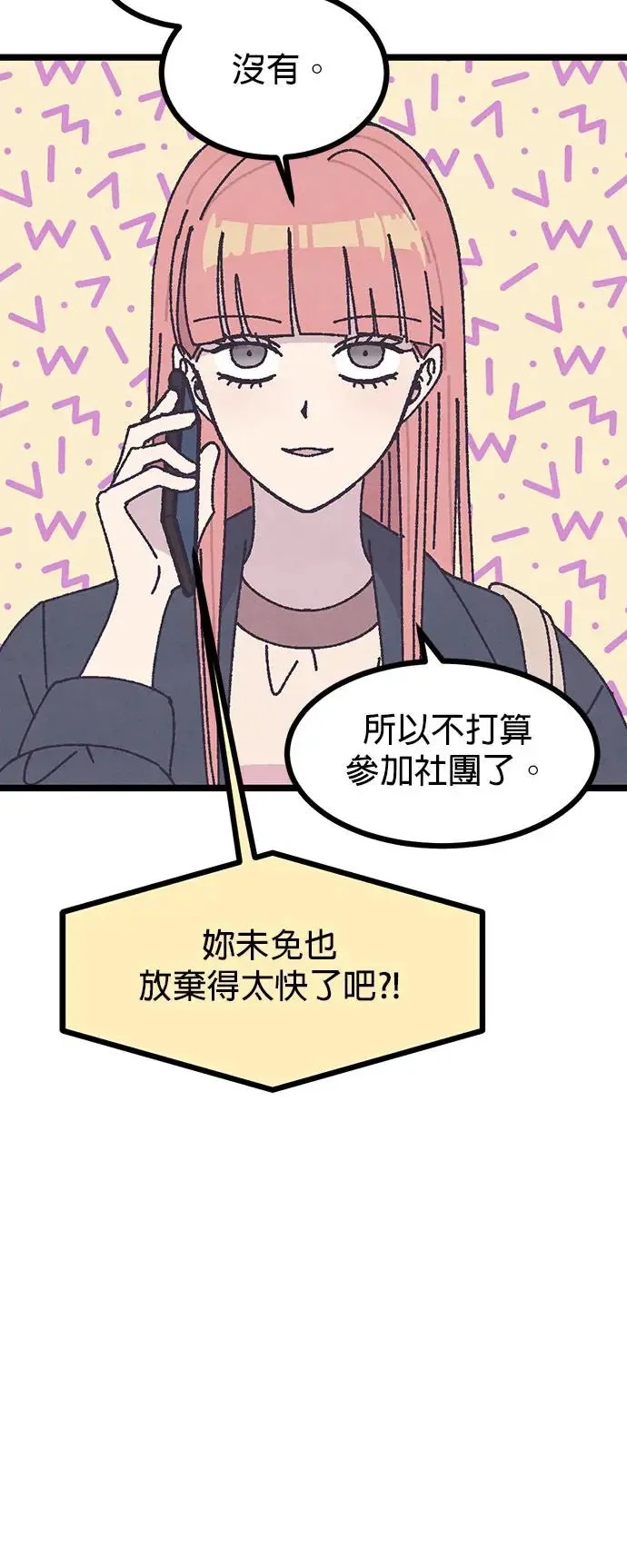 第1话 第46页