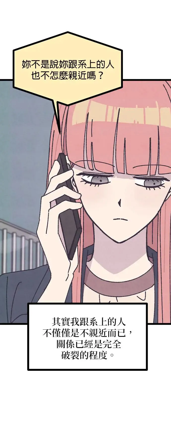 第1话 第49页