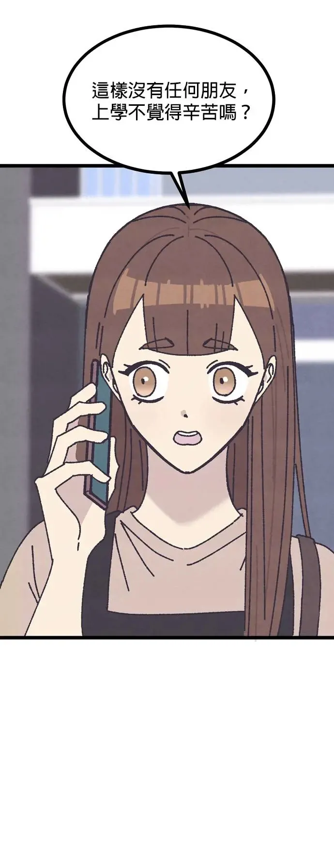 第1话 第51页