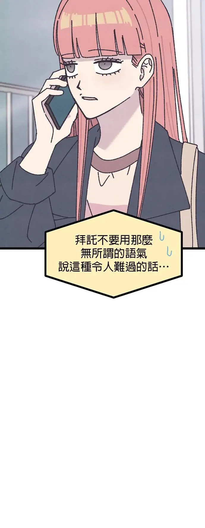 第1话 第54页