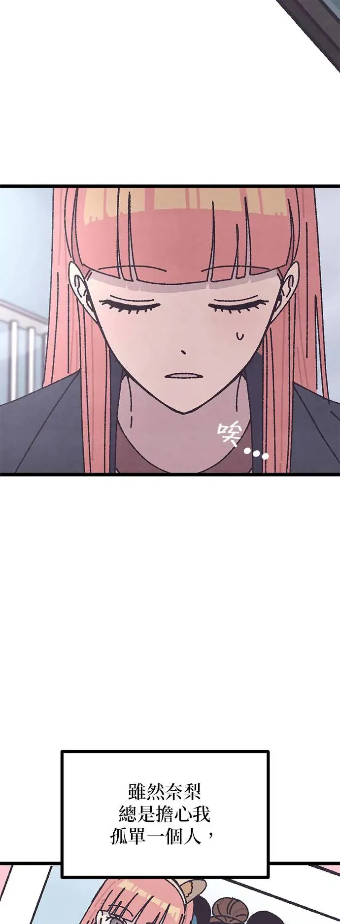 第1话 第56页