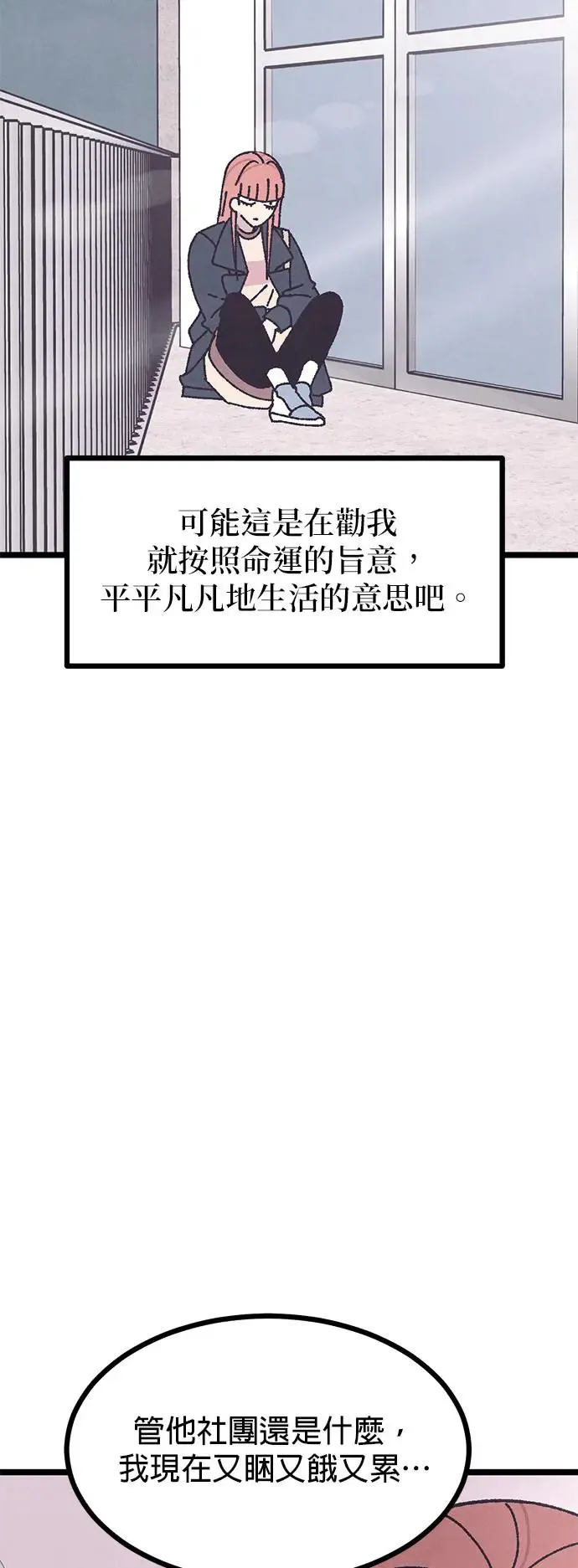 第1话 第58页