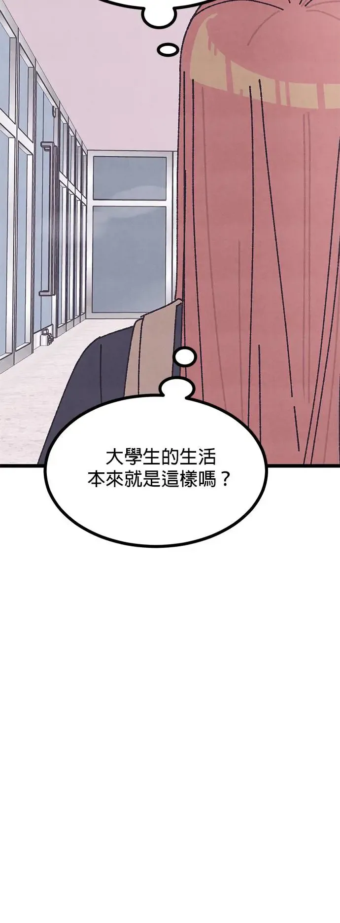 第1话 第59页
