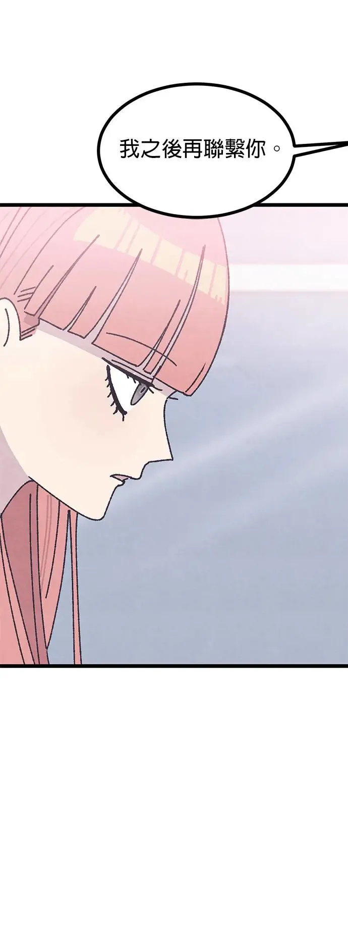 第1话 第61页