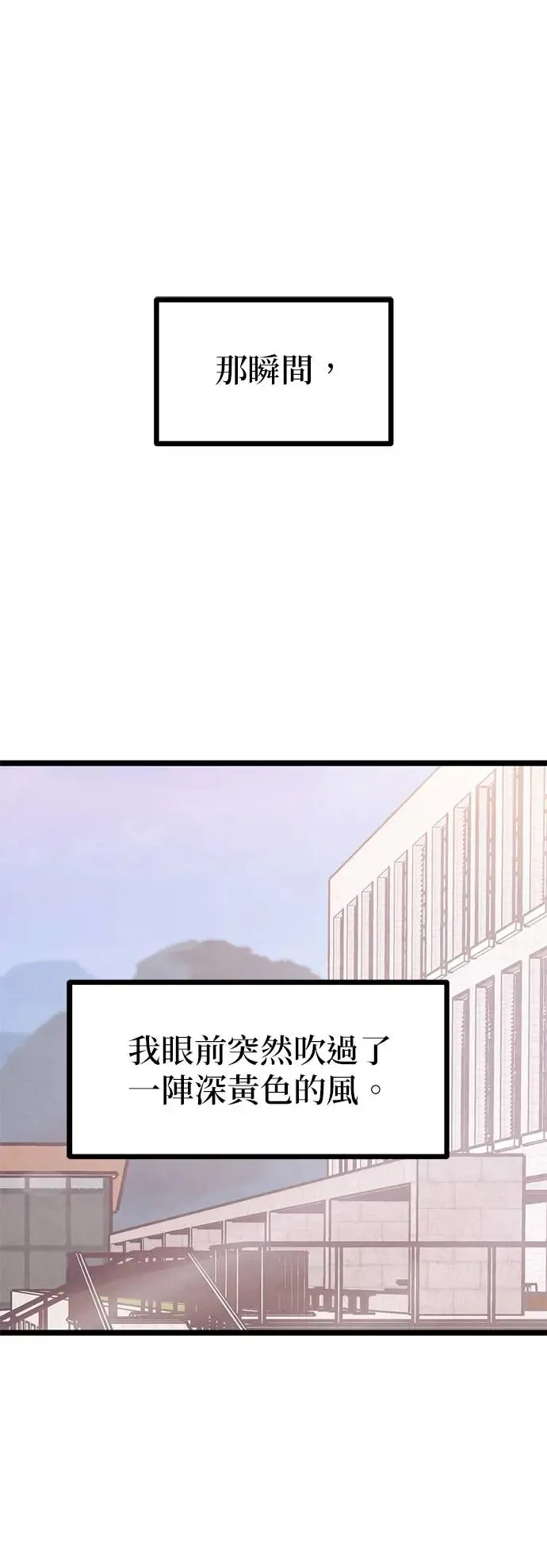 第1话 第66页