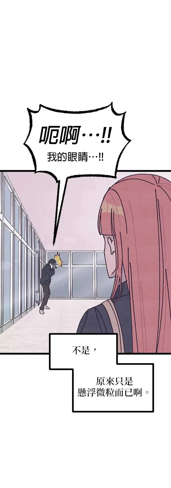 第1话 第70页