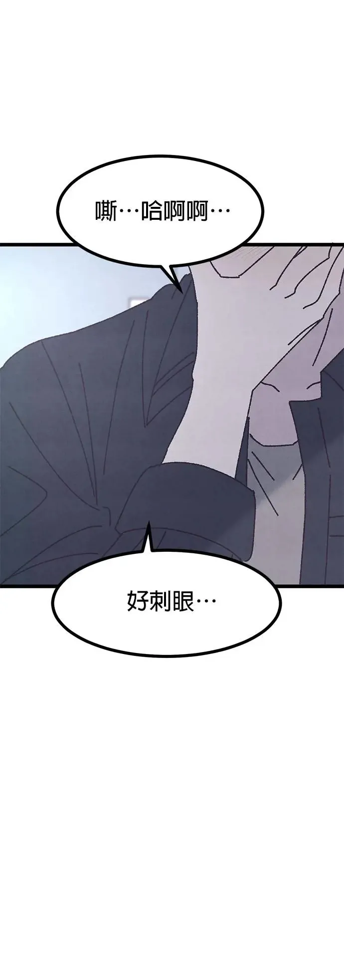 第1话 第71页